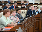 53-я сессия Алтайского краевого Законодательного Собрания